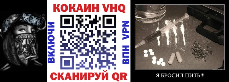 Купить наркотик аптеки Отрадное КОКАИН  Альфа ПВП  Меф  гидра tor  Марихуана  ГАШИШ 