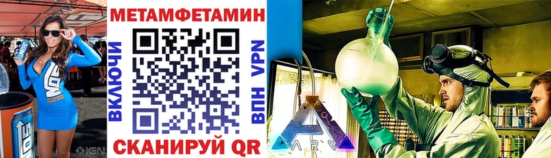 АМФЕТАМИН 97%  hydra онион  Отрадное 