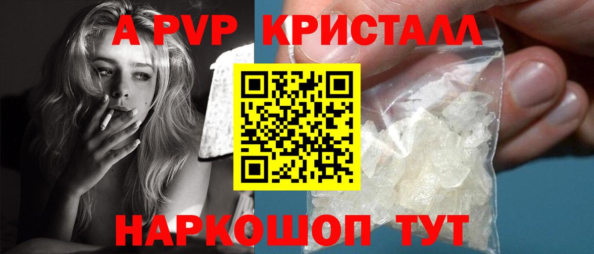 LSD-25  Отрадное  COCAIN  Меф МЯУ МЯУ   МАРИХУАНА  Вход с VPN 
