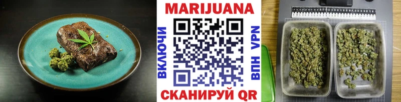Печенье с ТГК марихуана  Отрадное 