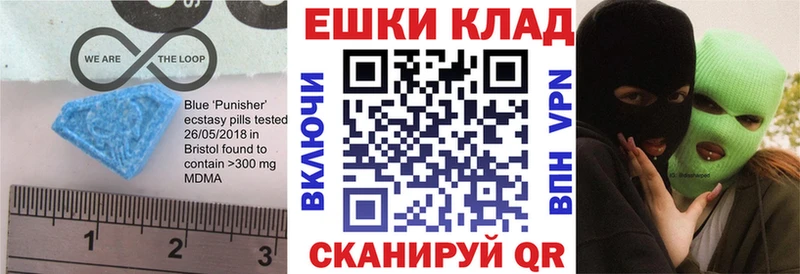 мориарти формула  Отрадное  ЭКСТАЗИ MDMA  blacksprut маркетплейс 