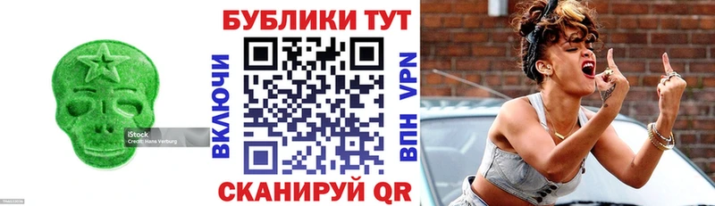 Экстази Дубай Отрадное