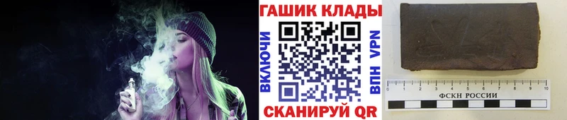 как найти закладки Отрадное Гашиш хэш