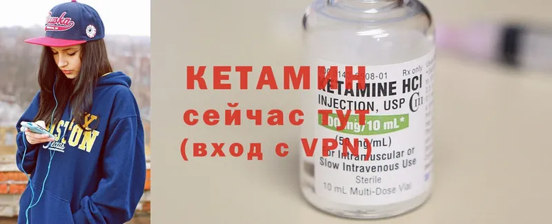 где найти наркотики  Отрадное  КЕТАМИН ketamine 