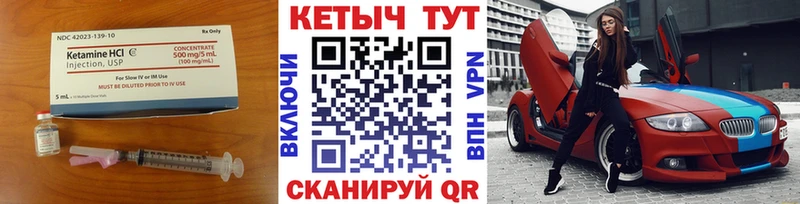 КЕТАМИН ketamine  где продают   Отрадное 