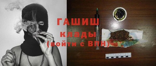 герыч Майский