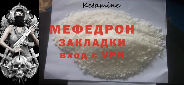 прущие грибы Магас