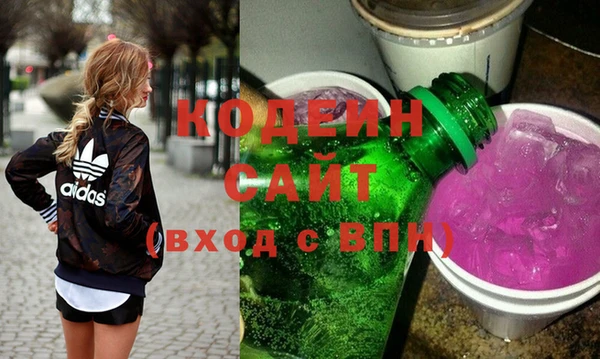 мескалин Магадан