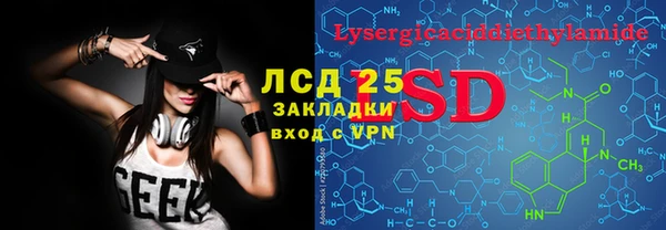 мескалин Магадан