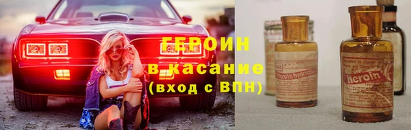 герыч Майский