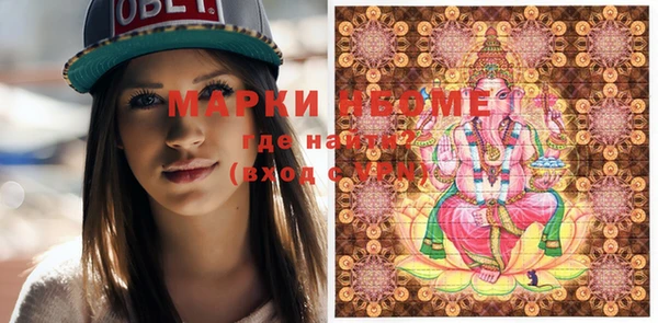 прущие грибы Магас