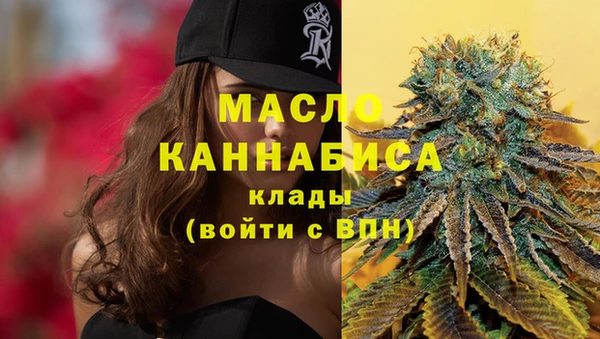 мескалин Магадан