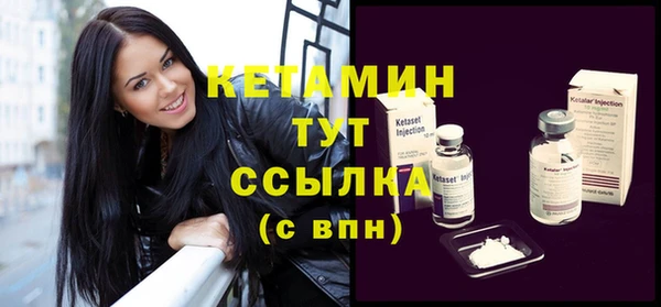 мескалин Магадан