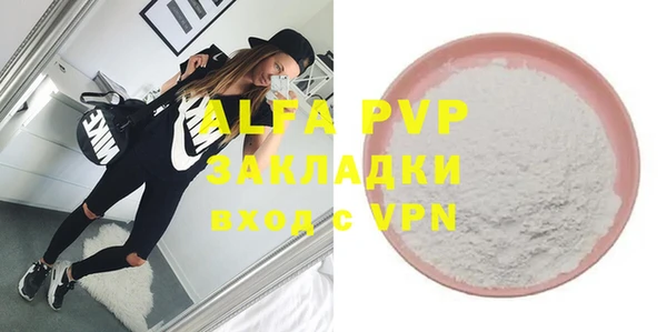 мескалин Магадан