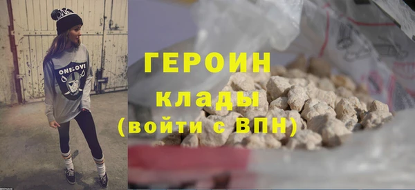 прущие грибы Магас
