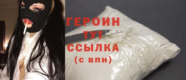 герыч Майский