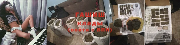 герыч Майский