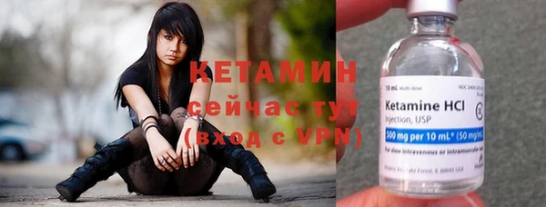 мескалин Магадан