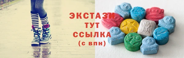 прущие грибы Магас