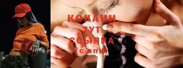 герыч Майский