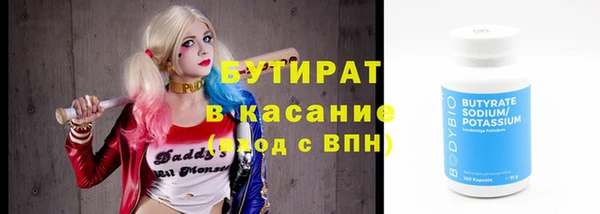 мескалин Магадан