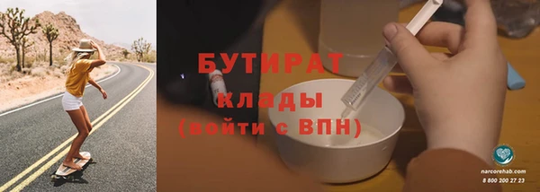 мескалин Магадан