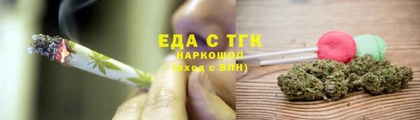 прущие грибы Магас