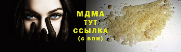 прущие грибы Магас