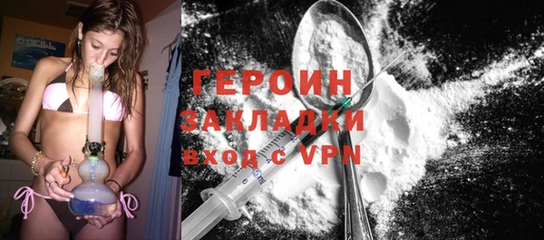 прущие грибы Магас