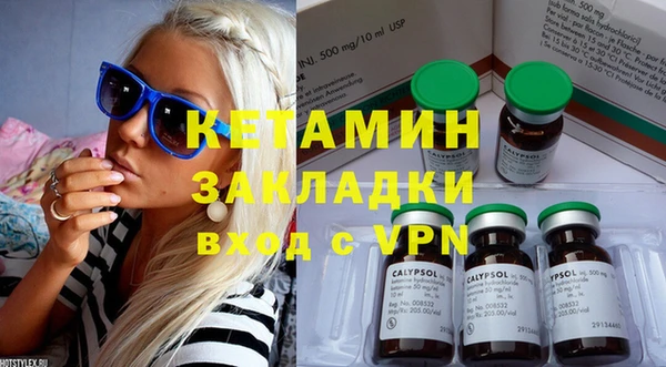 мескалин Магадан