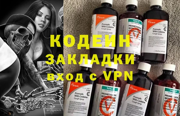 герыч Майский