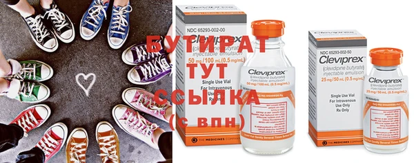 герыч Майский