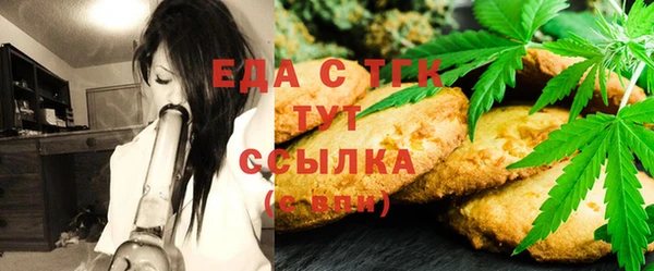 мескалин Магадан