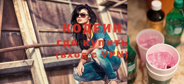 мескалин Магадан