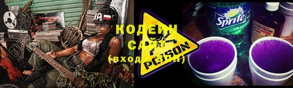 герыч Майский