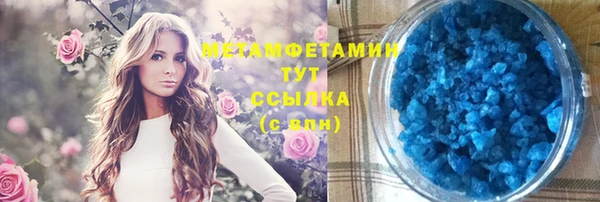 герыч Майский