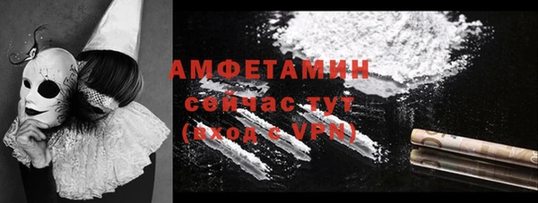 мескалин Магадан