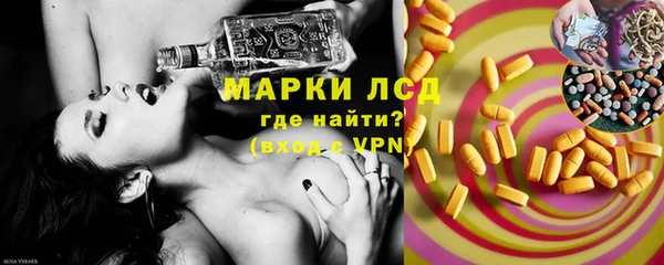 герыч Майский