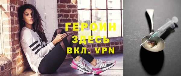 мескалин Магадан