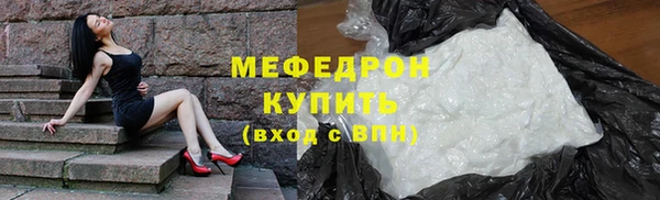 прущие грибы Магас