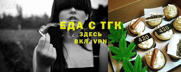герыч Майский