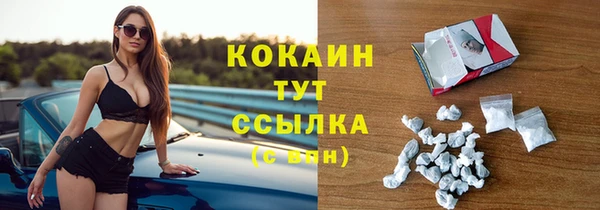 герыч Майский