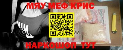 стаф Волжский
