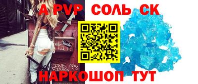 твердый Волжск