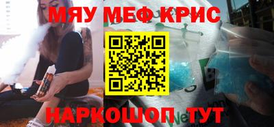 меф VHQ Волгодонск