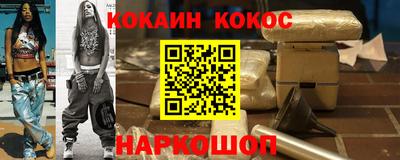 гашиш Абакан