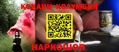 меф VHQ Волгодонск