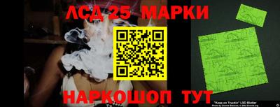 стаф Волжский