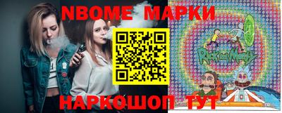 меф VHQ Волгодонск