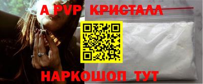 меф VHQ Волгодонск